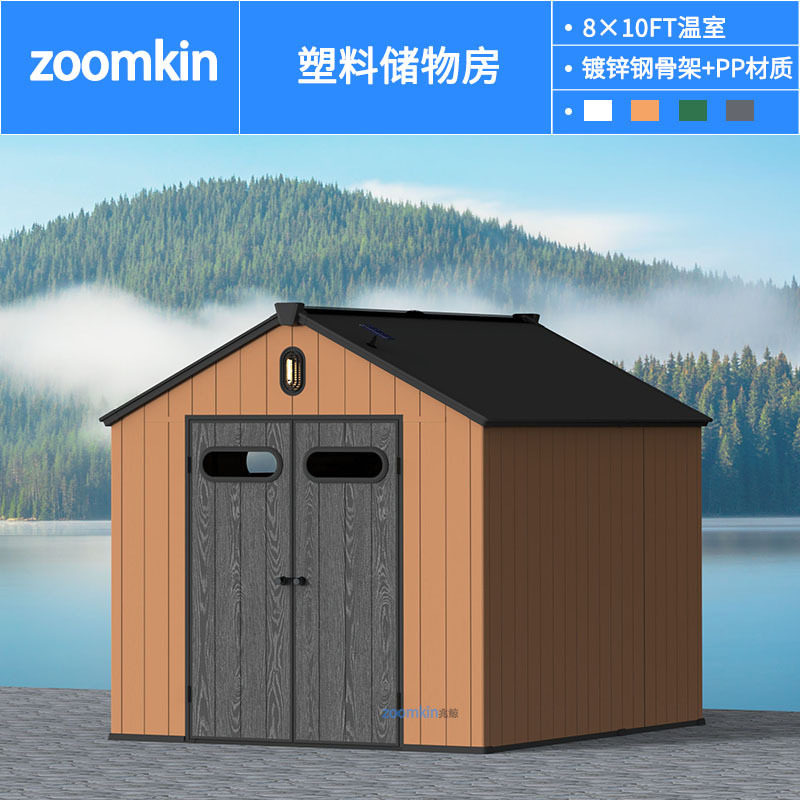 简易移动可拆户外储物柜