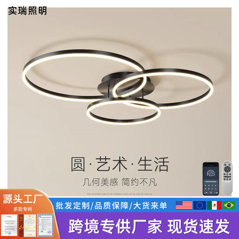 现代简约北欧创意LED吸顶灯