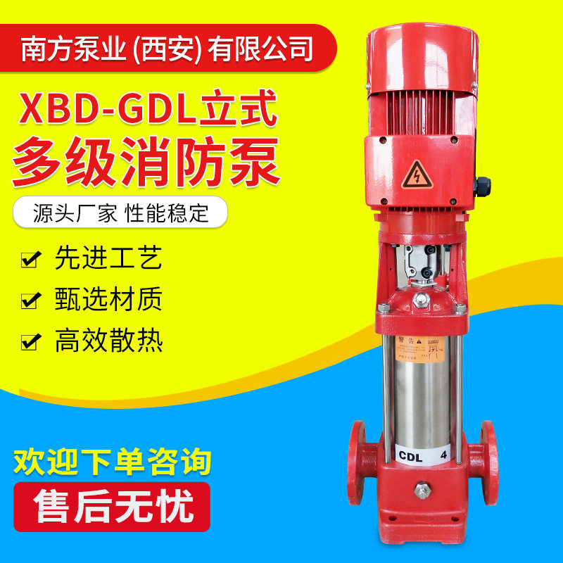 不锈钢立式多级离心泵 高扬程管道变频增压泵离心泵 循环水泵系统