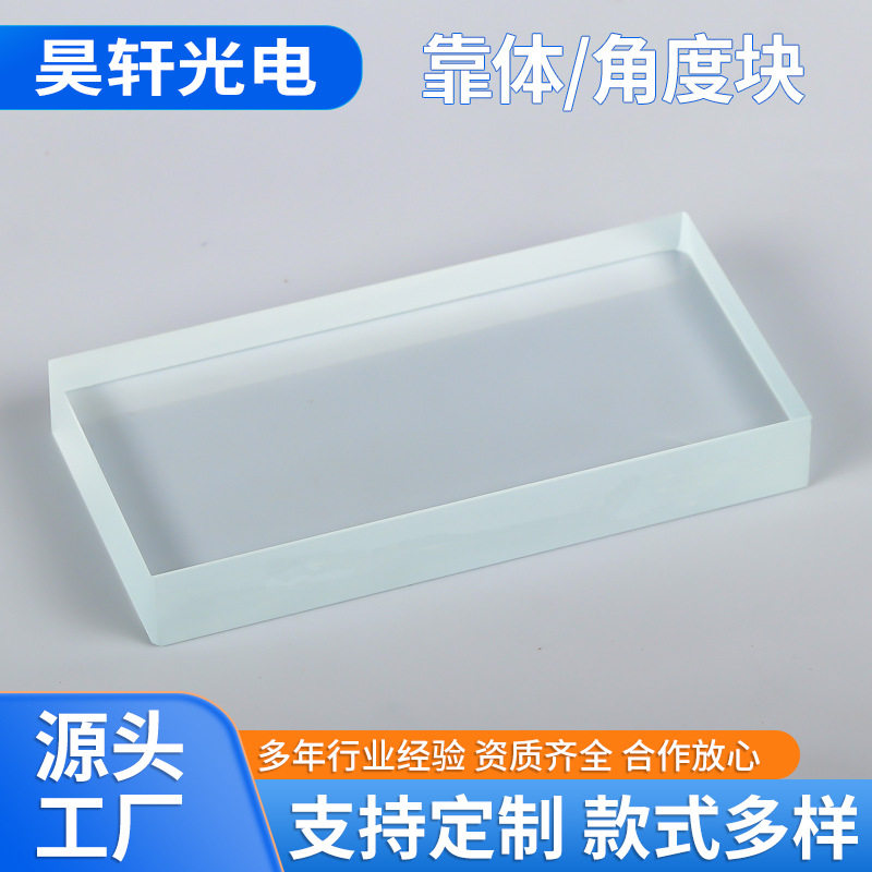 光学棱镜精密角度块校准仪器
