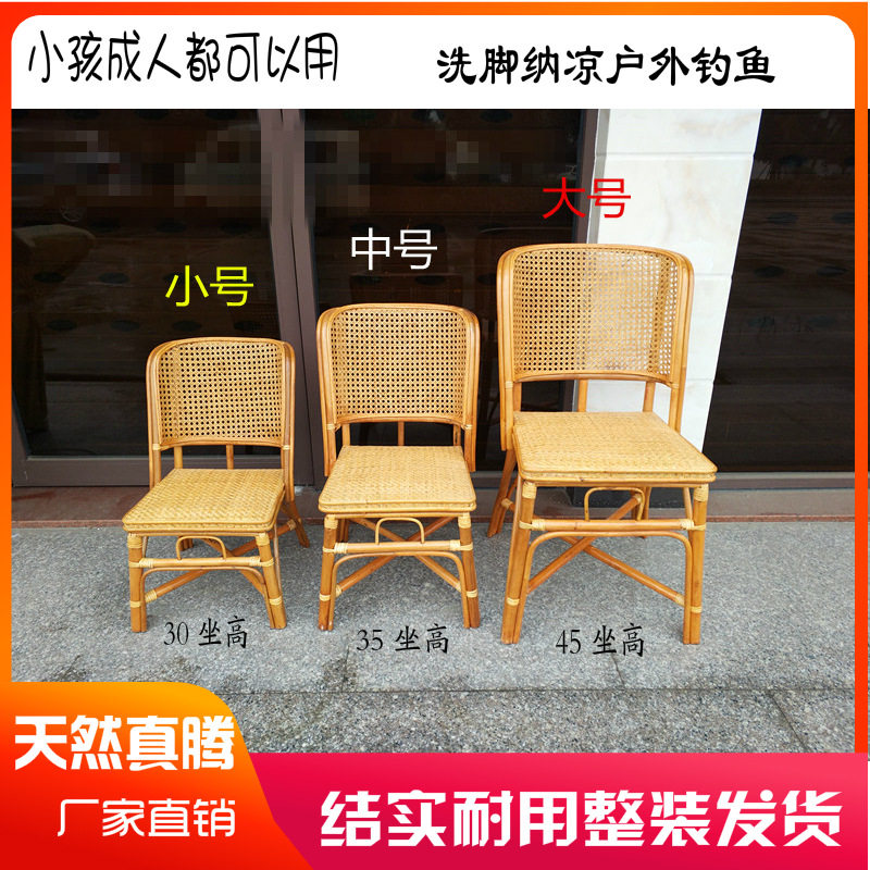 小藤椅软面靠背家用休闲椅