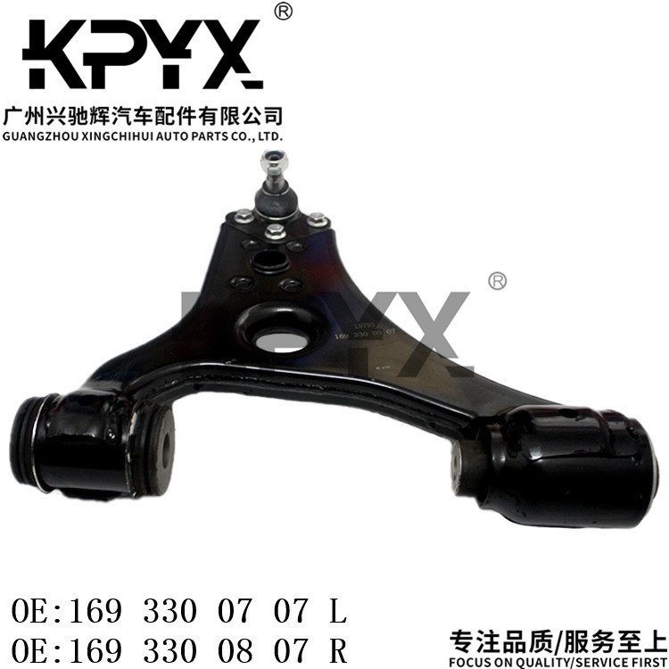 适用于奔驰W169前下悬挂摆臂横向控制臂OE:1693300707 1693300807