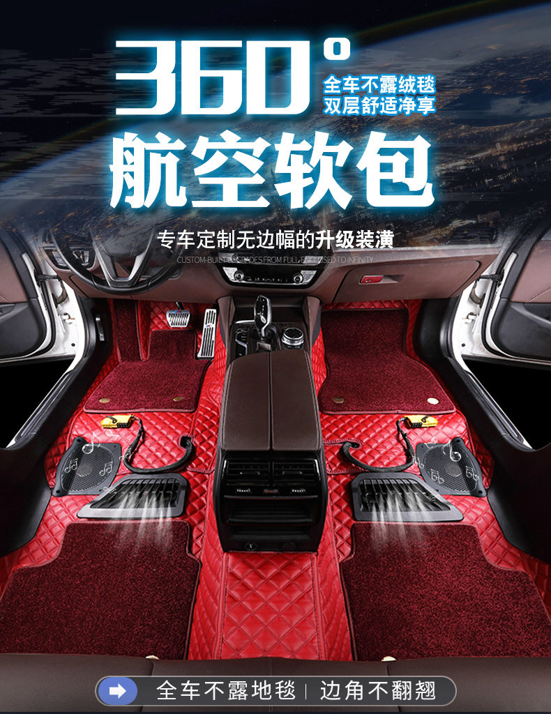 小猛禽奔跑着穿越者lx570右舵右驾驶嵌入式360航空软包款脚垫