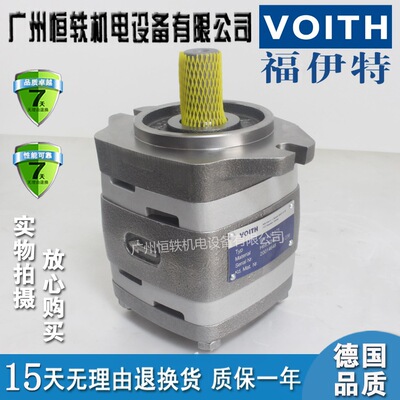 VOITH/福伊特 齿轮泵 IPV3-3.5-101 IPVP3-3.5/5/6.3/8/10-101