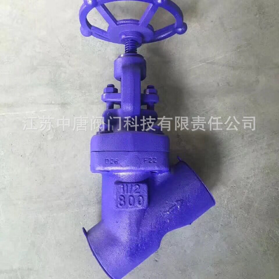 J65Y-800LBV铬钼钒钢直流式F22截止阀 Y型锻钢截止阀 SW、BW连接