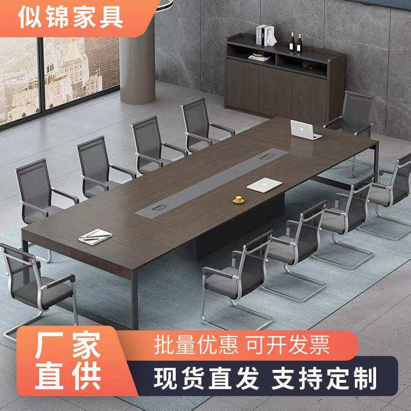办公桌会议桌长桌简约现代长条桌小型会议室桌培训桌办公桌椅组合