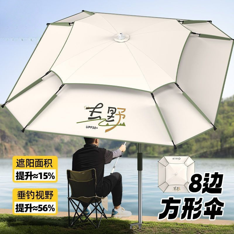 渔-之源钓鱼伞钓伞2025新款钓鱼雨伞户外露营伞钓鱼新型遮阳