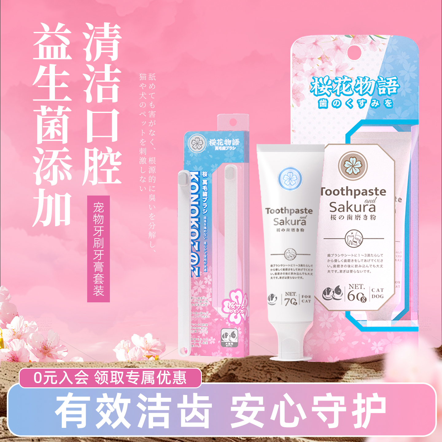 25年新款&益生菌牙膏抑菌清洁