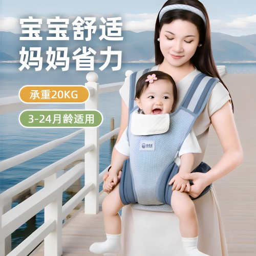 小月龄婴儿背带抱娃神器前后两用