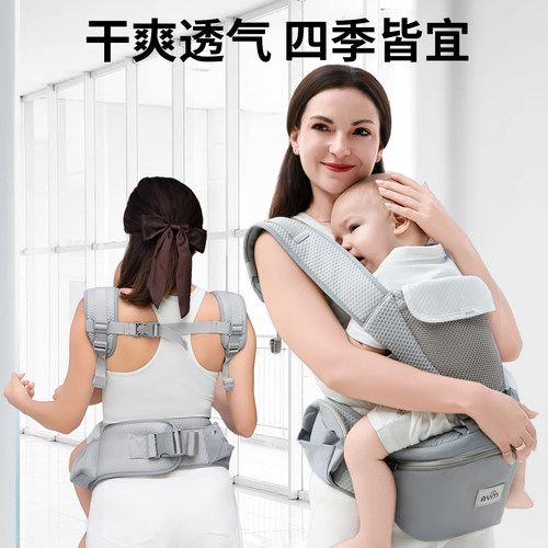 宝宝背带腰凳二合一小月龄横抱式