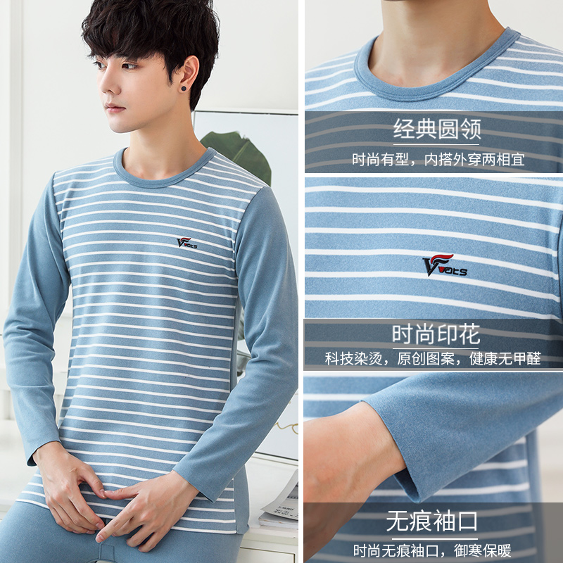 男士秋衣秋裤薄款秋衣秋裤冬季青少年加绒德保Y暖内衣套装