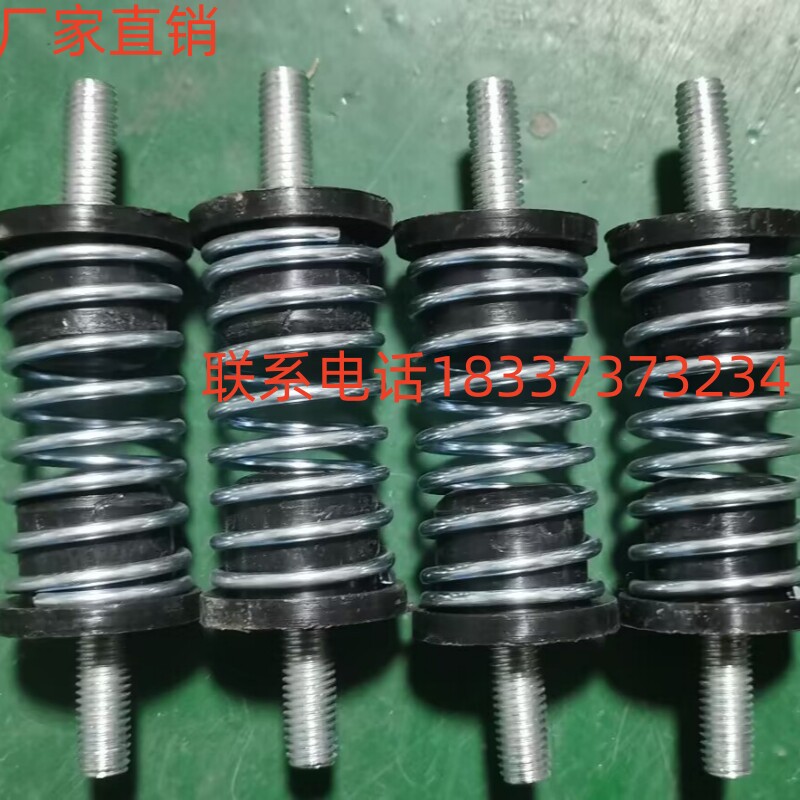 振动筛弹簧e旋振筛专用直线筛配件圆形弹簧底座直排筛直线筛弹簧