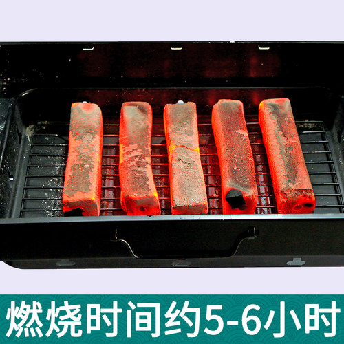围炉碳炉子煮茶碳木炭无烟v炭火碳夹子茶炭机制竹炭烧烤碳炭烤专
