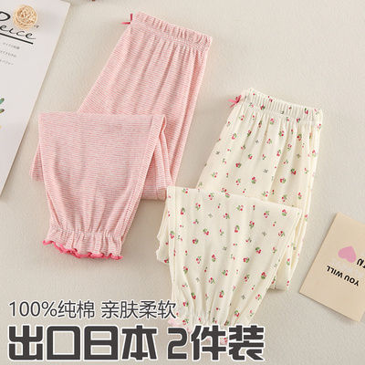 2件价!儿童薄款秋裤男童t女童纯棉居家裤打底束脚睡裤四季款长裤