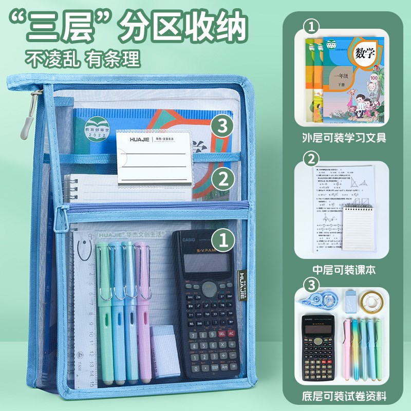透明文件袋初中生补习手提袋学生拎书袋科目分类袋a4文件收纳袋档