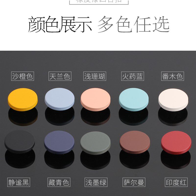 平面金属四合扣彩色子母暗扣纽扣喷漆按扣M羽绒服扣子棉衣外套摁