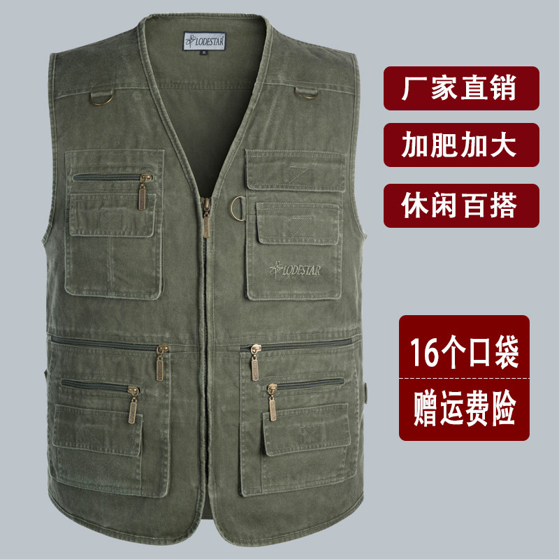 春秋中老年马甲男士纯棉钓鱼背心大码多H口袋坎肩外套爸爸厚款马,男装,常规马甲,淘宝优惠券,粉丝福利购,淘宝优惠卷