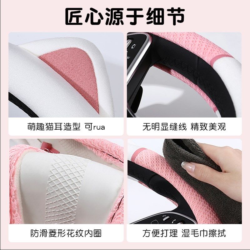 卡通可爱汽车方向盘套p四季通用把套女士透气新款大众奔驰宝马奥