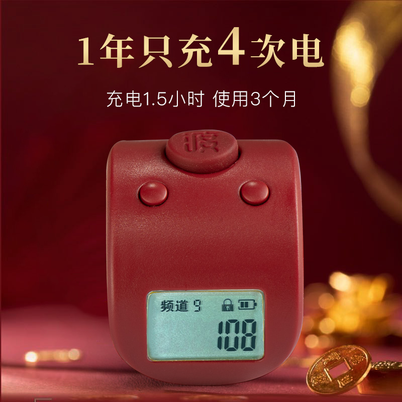 小渡充电夜光f计数器手按戒指环迷你型手指智能客流点数仓库记数