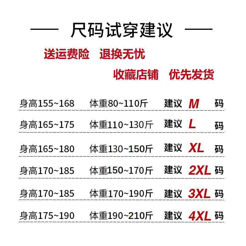 【冬季保暖c】真好皮皮衣男外套中老年加绒翻领大尺码绵羊男士皮
