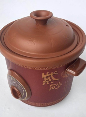 博医堂3.5L红紫砂电炖锅保元锅WF35IC黑紫砂陶瓷内胆盖子特惠包邮