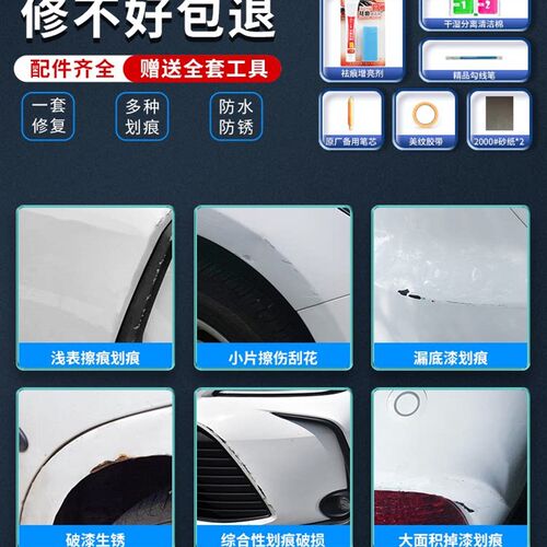 智己LS6拉斐尔茶补漆笔L6L7LS7白F色黑色费迪南粉车漆画痕修覆神