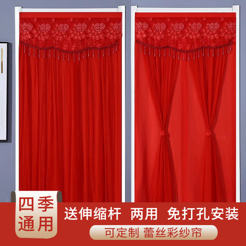 门帘结婚婚房新款蕾丝q红色门帘家用卧室喜庆装饰布置纱帘隔断帘