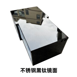 九号车电a池盒不锈钢电池箱锂电池外壳镜面不锈钢电池盒满焊防水