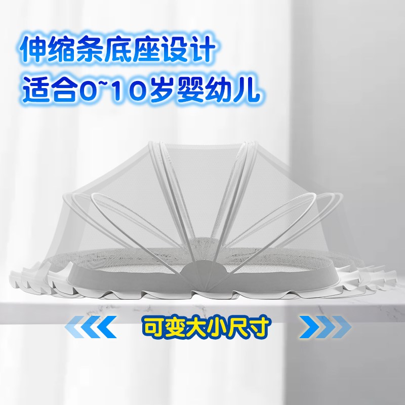 婴儿蚊帐防蚊f罩儿童宝宝床中床上全罩式通用小孩可折叠遮光蒙古