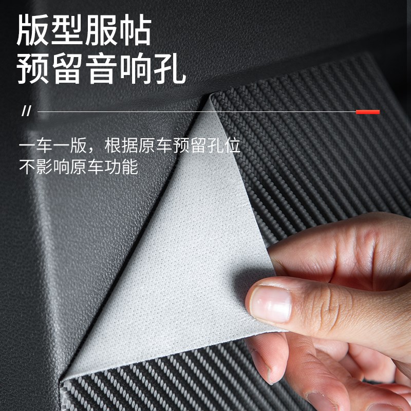 埃安YPLUS车门防踢垫汽车用品内饰贴纸J贴膜装饰改装防护垫保护贴
