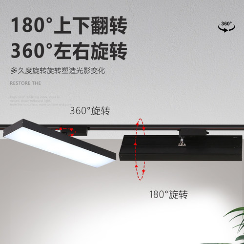 超亮长条轨c道灯led散光灯服装店滑轨式店铺商用路轨灯补光灯5000