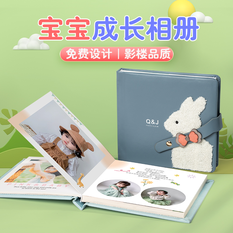 儿童成长记录相册本纪念册定制毕业 DIYK手工宝宝百天相册照片打