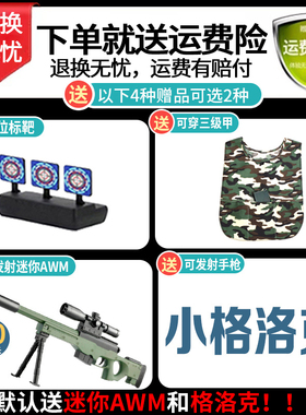 M16第二代尼龙竞技版电动连发M41E6模型水晶枪专用突击软弹枪玩具