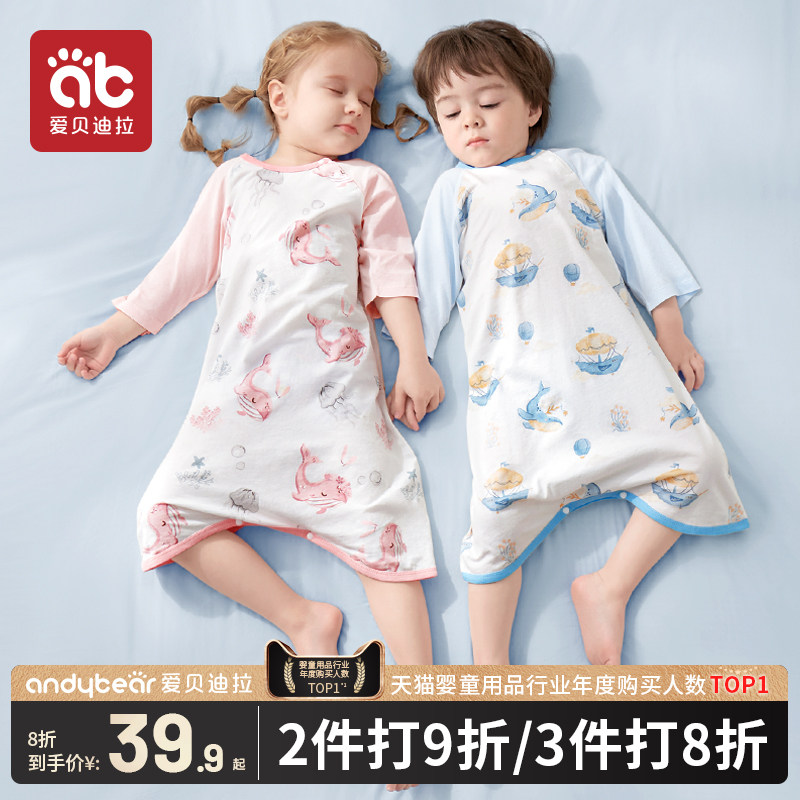 婴儿睡袋夏季薄款纯棉睡衣宝宝儿童四季通用防Q踢被子神器春秋夏
