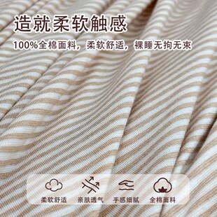 天竺棉床笠单f件针织100全棉柔软舒适床罩可裸睡不跑位保护套