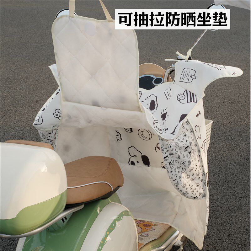 电动车挡风e被夏季薄款防晒坐垫遮阳罩摩托车防风防水新款四季通