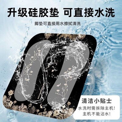 EMS脉冲脚底足底按摩q器脚垫脚部经络疏通按脚神器足疗按摩垫家用