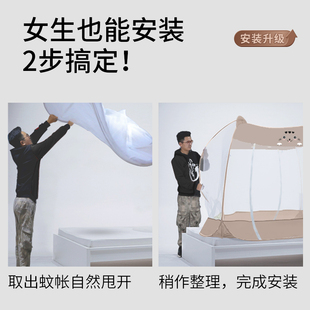 2022新款 蒙古包q蚊帐家用防摔儿童女孩公主风帐篷纹账1.8m 免安装