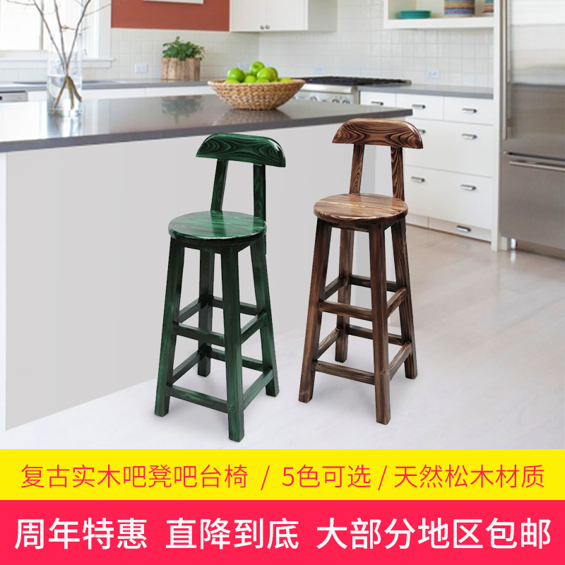 复古实木吧凳吧台椅m 实木酒吧凳酒吧椅 高脚凳高脚椅 部分包邮03