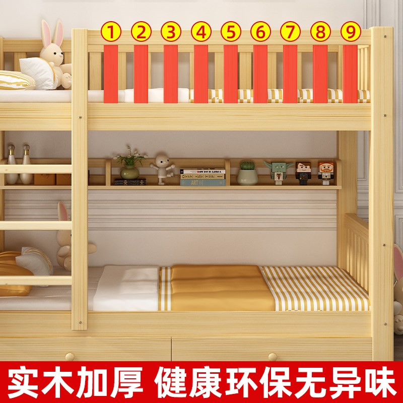 儿童实木高低上下铺两层加厚大人上下床双层O床双人同宽宿舍子母