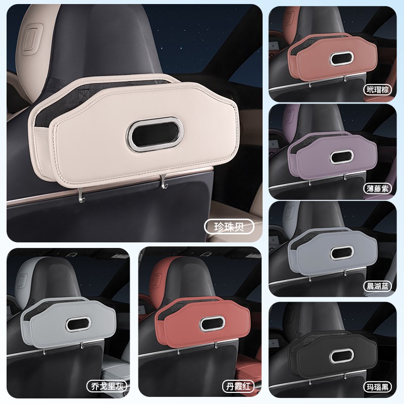 适用蔚来ES6EC6ES8座椅背储物盒F车内装饰多功能杯架收纳用品配件