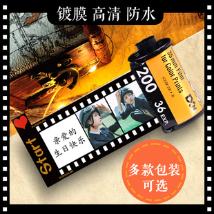 照片定制diy创意情人圣诞v节记忆胶卷相册男女友闺蜜毕业生日礼物