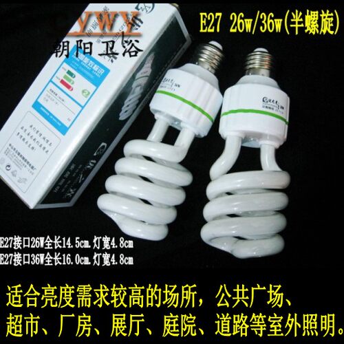 LED节能灯泡螺旋型E27螺口E14小z细口B22卡口5W9w至200W白光黄光