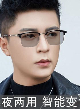 2024新款变色墨镜男士开车专用防紫外线偏光太阳W眼镜男日夜两用