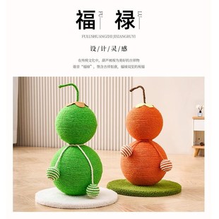 猫抓板猫爬架一体耐磨q不掉屑葫芦剑麻绳猫抓柱猫咪磨爪用品玩具