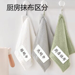 毛巾区分标d签布贴校服名字贴中小学儿童姓名贴缝制款初中寄宿贴