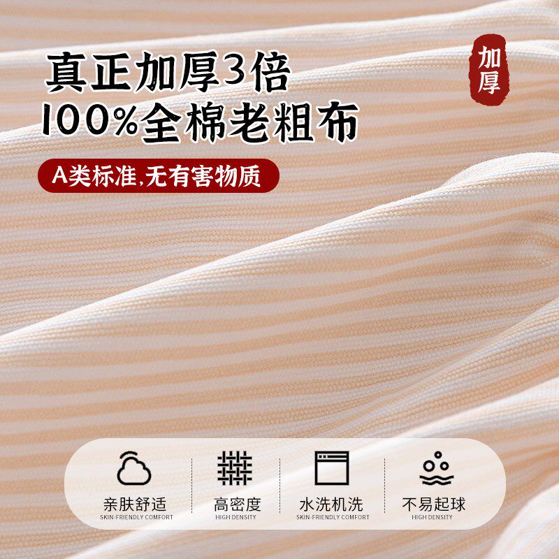 加厚全棉老粗布床笠2024新款纯棉全包床K罩单件隔脏床套床垫保护