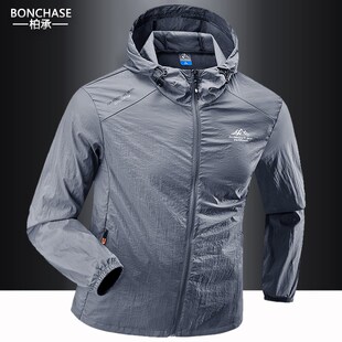 2025夏季 防晒衣超薄透气连A帽钓鱼防晒服男皮肤衣防紫外线外 男士