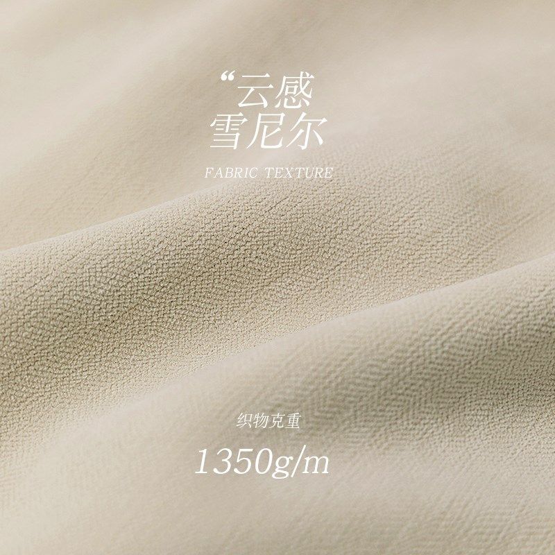 窗帘绍兴柯桥f厂家直销高温定型2025新款奶茶色防风保暖全遮光春