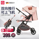 轻便折叠双向婴i儿推车可坐躺宝宝四轮减震婴儿车高景观儿童手推
